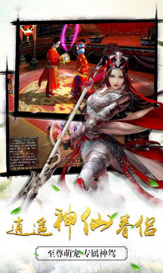 青云诛神手机腾讯版 v1.2.3 安卓版0