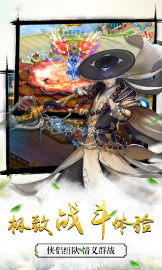 青云诛神手机腾讯版 v1.2.3 安卓版1