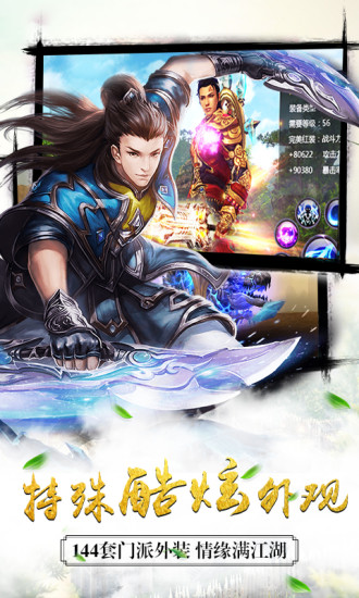 青云诛神手机腾讯版 v1.2.3 安卓版2