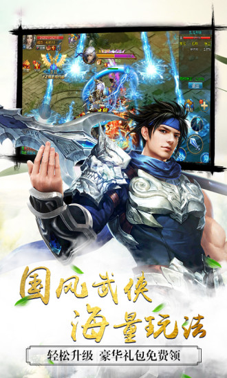 青云诛神手机腾讯版 v1.2.3 安卓版3