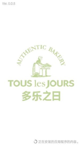 多乐之日手机版 v0.0.9 安卓版4