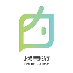 找导游手机版