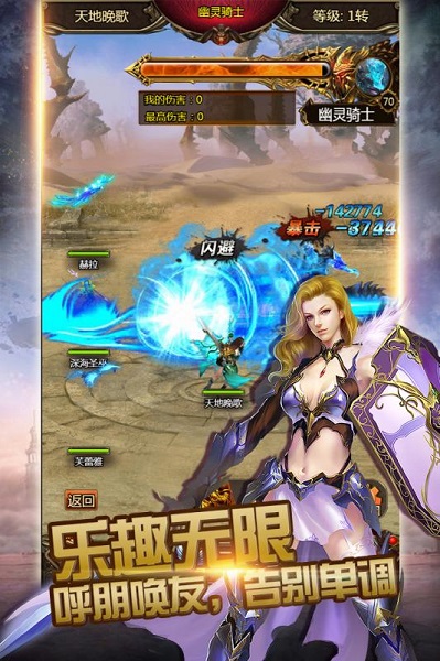 神曲h5微端 v1.0.5 安卓版 2