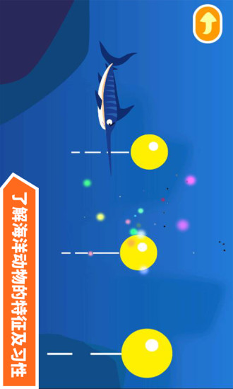 多多海洋动物app v2.2.06 安卓版1