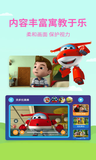 多多动画屋电视版 多多动画屋电视剧