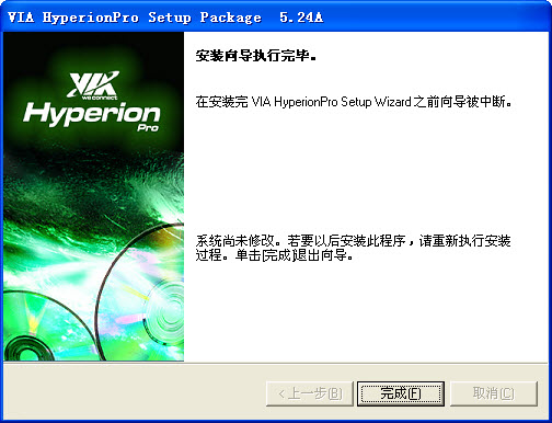 via威盛4-in-1驱动