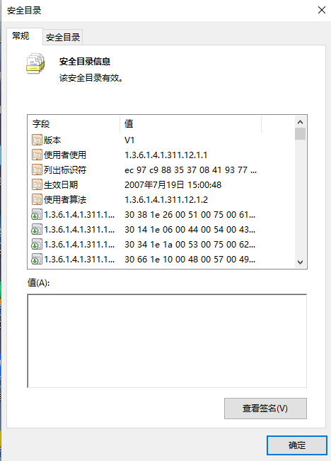 Realtek瑞昱RTL8100B(L)/RTL8100C(L)网卡