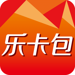乐卡包手机版