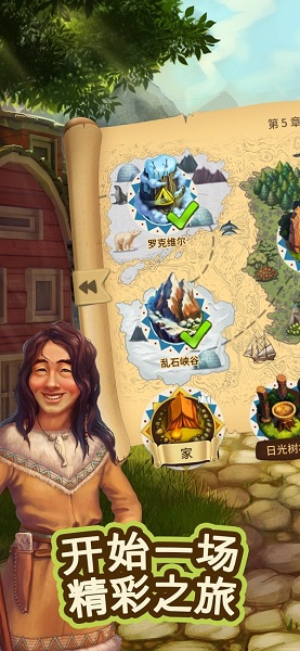 克朗代克大冒险无限体力IOS版 v1.64 iPhone内购版1