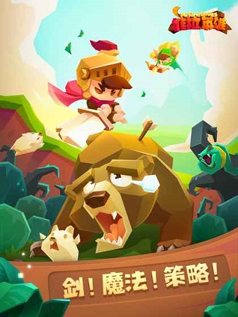 推拉英雄手机版 v1.1 安卓最新版1