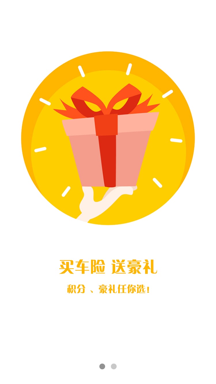 懒人商城app v1.0.14 安卓版0