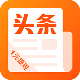 全民头条最新版本
