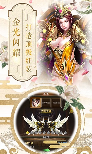 斗罗大陆h5游戏 v1.0 安卓版0