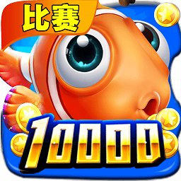 捕鱼之金蟾去哪了手游