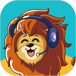 小狮子英语手机客户端