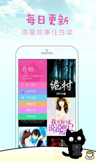 快点看书app v3.5.2 安卓版0