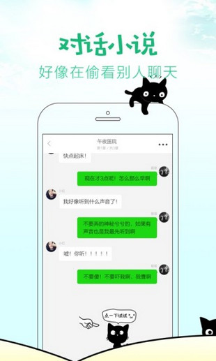 快点看书app v3.5.2 安卓版1