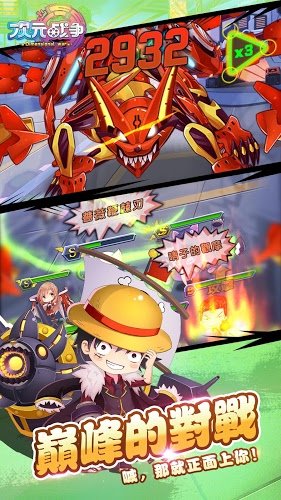 次元战争手机版 v2.2 安卓版0