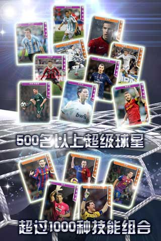 球王之路小米客户端 v2.17.46 安卓最新版0