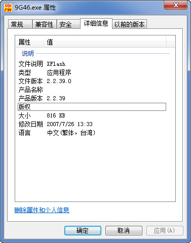 4KUS DVD A LH 1S20A刻录机驱动 4KUS DVD A LH 1S20A刻录机驱动最新版