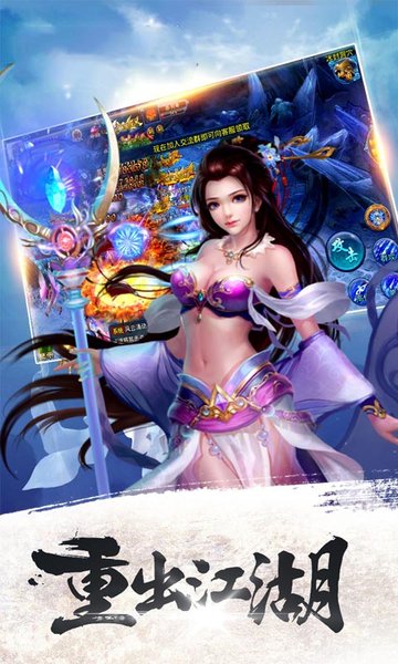 万古神帝手游 v1.0.0 安卓版1