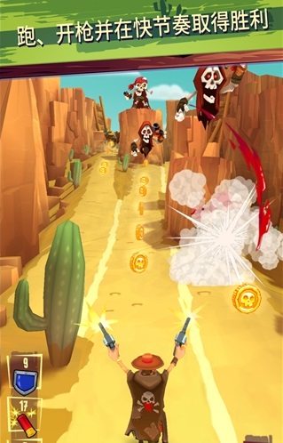 荒野跑酷射击手游 v1.1 安卓版0