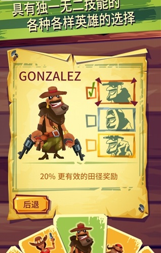 荒野跑酷射击手游 v1.1 安卓版1