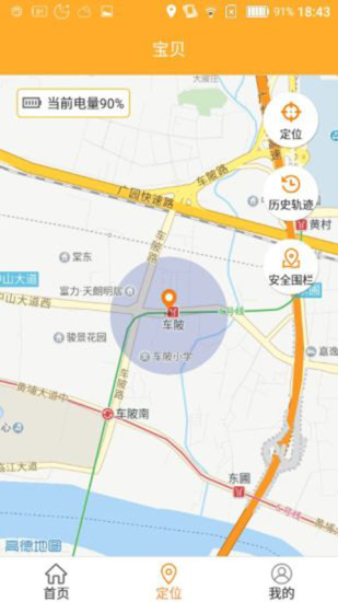 超级烧脑问答2游戏 v1.0 安卓版1