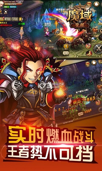 魔域觉醒高爆版 v1.00 安卓版0