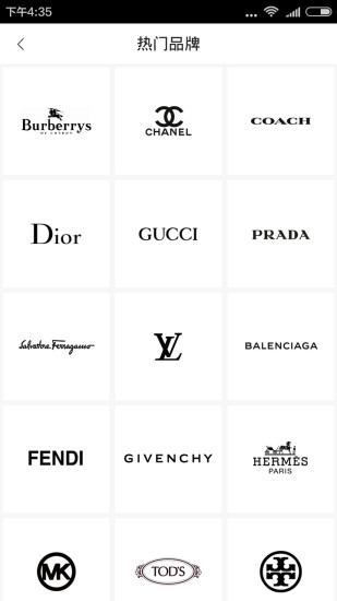 良品汇客户端 v4.6.0 安卓版3