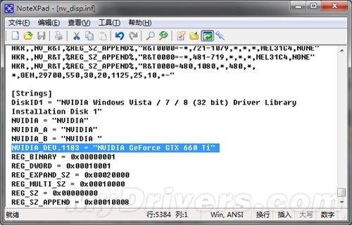 gtx660显卡驱动 0