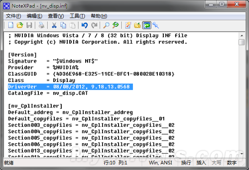 gtx660显卡驱动 gtx660显卡驱动