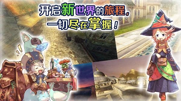 托拉姆物语wiki游戏 v2.3.2 安卓版1