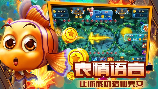捕鱼比赛游戏 v5.2.0 安卓版0