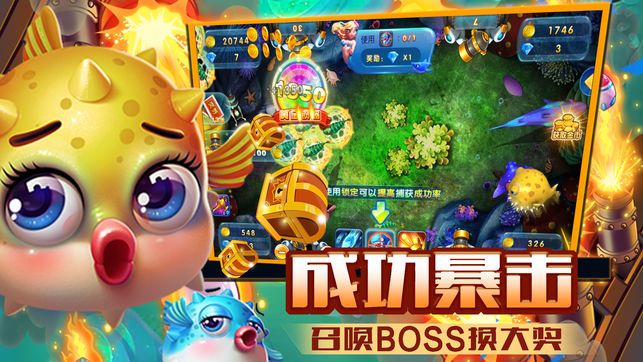 捕鱼比赛游戏 v5.2.0 安卓版3