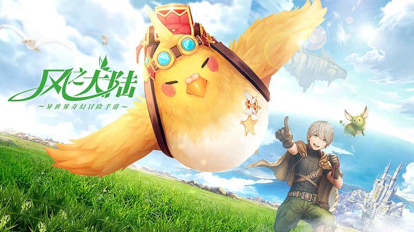 九游风之大陆手游 v1.10.0 安卓版2