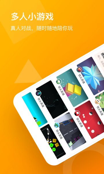 233小游戏最新版本2022 v2.29.4.7 安卓最新版0