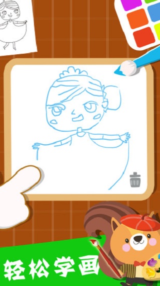 宝宝画画游戏app