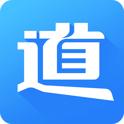 爱车有道软件