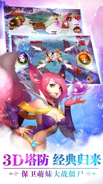 大圣来也满v版 v1.1 安卓版1