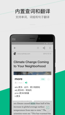 有道e读手机版 v1.7.0 安卓版1