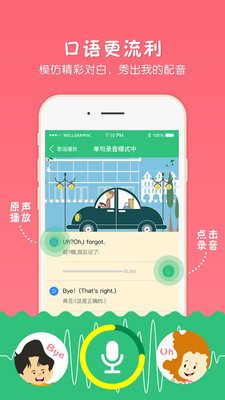 千读软件 v3.67 官方安卓版1