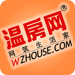 温房网app