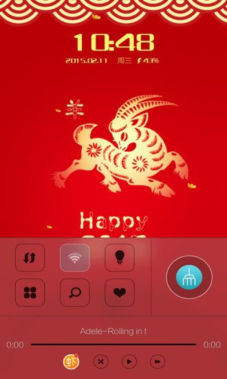 红包锁屏locker桌面 v3.1 安卓版 1