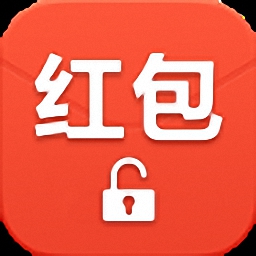 红包锁屏locker桌面