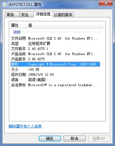 asycfilt.dll修复文件 0