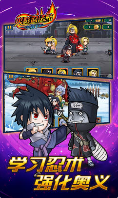 火影忍法帖bt手游（满V版） v1.0 安卓版0