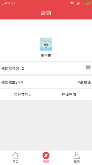 21区app v0.0.45 安卓版1