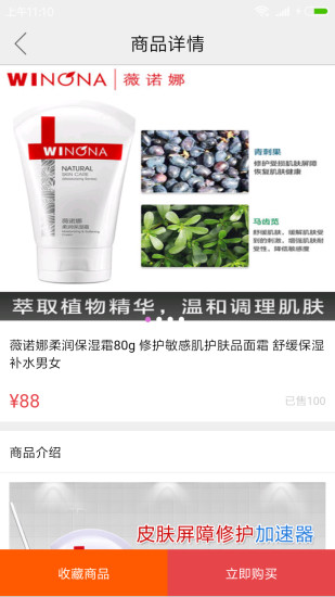 21区app v0.0.45 安卓版2