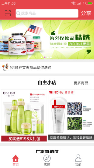 21区app v0.0.45 安卓版3